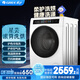 格力（GREE）星蕓10kg全自動滾筒洗烘一體洗衣機高洗凈比除菌除螨XQG100-DWB1201Ca1（高亮白）家電國家補貼20%