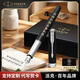 派克（PARKER）定制鋼筆 簽字筆卓爾麗雅黑白夾墨水筆-私人定制