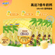 妙可藍多精選鈣多多plus兒童奶酪棒90g 7倍牛奶鈣 富含VA+VD 健康營養(yǎng)零食 【7倍牛奶鈣】徐聞菠蘿味90g*6袋