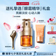 嬌韻詩雙萃精華眼霜20ml維穩(wěn)滋潤淡眼紋舒緩護(hù)膚品抗皺七夕禮物送女友
