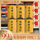 茶農(nóng)推薦:七大精品紅茶,花果蜜香十足還送精美茶具!-h1 六桶四袋精品紅茶【送一對(duì)茶杯】