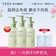 半畝花田（Little Dream Garden） 去角質(zhì)啫喱清潔毛孔臉部去角質(zhì)面部果酸洗面奶潔面男女士 【爆款囤貨】去角質(zhì)啫喱*3瓶