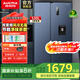 澳柯瑪（AUCMA）530升對開門大容量家用冰箱 一級能效風冷無霜雙變頻雙循環(huán)凈味除菌不串味 以舊換新 BCD-530WPHY,晶韻藍