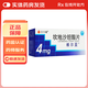 [維爾亞]坎地沙坦酯片 4mg*14片 10盒裝
