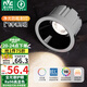 雷士（NVC）LED射燈嵌入式背景墻防眩洗墻全光譜小山丘鋁材9瓦暖白【飛宇】