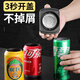 魔豆勝活易拉罐開(kāi)蓋器可樂(lè )頂部切割開(kāi)罐器切蓋機起瓶器個(gè)性啤酒開(kāi)瓶器高端 易拉罐開(kāi)蓋器