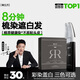 染立方男士染發(fā)膏易染梳子在家自己染染發(fā)劑添加植物精華蓋白-自然黑 自然黑單盒+贈洗發(fā)小樣*5