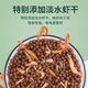 千寵紀千寵紀六合一組合型烏龜糧上浮型顆粒高鈣龜糧營(yíng)養均衡科學(xué)配比 5.0mm大顆粒適合15厘米以上龜 六合一龜糧500克【瓶裝】高蛋白