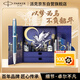 派克（PARKER）簽字筆 七夕禮物 教師節(jié)禮物 生日禮物 IM冰河藍白夾寶珠筆+以夢為馬禮盒（咨詢客服更優(yōu)惠）