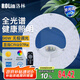 洛林（ROLin）led吸頂燈燈芯燈板光源模組全光譜led燈盤96W四排無極調(diào)光帶遙控