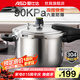 愛(ài)仕達(dá)（ASD）高壓鍋壓力鍋304不銹鋼安全六保險(xiǎn)防爆燉鍋煮鍋 燃?xì)饷骰痣姶胚m用 24cm  直身款  4-8人適用