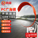 鳴固 室外廣角鏡道路交通安全彎道轉(zhuǎn)角凸面反光鏡停車場(chǎng)球面鏡 CY4521