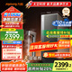 九陽(yáng)（Joyoung）天凈凈水器2100G流速?gòu)N下式加熱凈水器反滲透家用直飲一體機(jī)溫?zé)崴?.5L/min 【無(wú)阻垢劑】