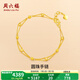 周六福（ZLF）  黃金手鏈女款足金999雙鏈圓珠相連桃心型金手鏈 計(jì)價(jià) 15+2cm尾鏈 - 4.42g