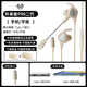 外來(lái)者 外來(lái)者P90電競吃雞有線(xiàn)游戲耳機聽(tīng)聲辨位入耳式游戲耳機平板手機 P90白（扁口type-C贈指套）