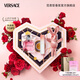 范思哲（VERSACE）高定心形禮盒粉耀晶鉆女士香水30ml 節(jié)日禮物生日禮物送女友