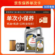 道達爾能源 保養單次卡 含機油機濾工時(shí)  CLASSIC 先鋒 0W-20 API SP級 5L