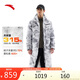 安踏速暖羽絨丨長(zhǎng)款羽絨服男冬季新款防潑水鴨絨保暖連帽通勤外套