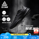 匹克態(tài)極輕靈3籃球鞋夏季新品實戰(zhàn)球鞋男款低幫運動鞋跑快靈后衛(wèi)戰(zhàn)靴 黑武士【全黑】 41