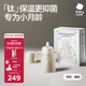 babycare鈦保溫杯保鮮抑菌小月齡寶寶學(xué)飲水杯喝奶喝果汁阿爾法鈦300ml