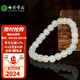 七彩雲(yún)南七夕節(jié)禮物和田玉手鏈白玉桶珠老型單圈情侶款玉石手串簡(jiǎn)約百搭款 白玉桶珠手串