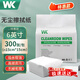 WK無(wú)塵紙無(wú)紡布無(wú)塵車(chē)間精密儀器修車(chē)機械維修吸水吸油工業(yè)擦油紙不掉毛擦拭紙 特惠款 6英寸