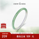 周大生半山半水叮當(dāng)鐲國(guó)風(fēng)細(xì)條玉髓手鐲子送女友七夕禮物