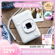 富士（FUJIFILM）（新色有貨）拍立得數模一次成像相機 手機照片打印富士instax mini Liplay 新色上市戀人白 套餐1：官配+20張相紙+相機包手繩套裝（隨機）
