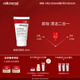 瑞妍（cellcosmet）柔顏潔膚乳 洗面奶潔面乳 清潔肌膚 舒緩肌膚調(diào)節(jié)肌膚狀態(tài) 60ML