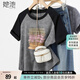 她池圓領(lǐng)T恤2025夏裝新款女裝寬松款時(shí)尚撞色印花正肩上衣