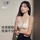 蘭繆內(nèi)衣女士夏季薄款小胸聚攏春秋蕾絲性感無(wú)鋼圈收副乳防下垂文胸罩 香檳 70B 適合32/70AB