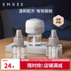 嫚熙（EMXEE）蚊香液無(wú)味家庭室內(nèi)電熱蚊香液防蚊液體蚊香加熱器防蚊神器 蚊香液（3液+1器）0.6溫和 均碼