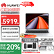 華為【國家補貼20%】MateBook GT 14 Linux版本 2025款 Ultra AI輕薄電競游戲本商務(wù)辦公筆記本電腦 Ultra5 32G+1T丨皓月銀 店鋪預裝Windows版(未激活)