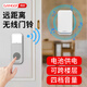 岡祈（Gangqi）電池款門鈴無線家用電子迎賓器無需插電遠(yuǎn)距離老人呼叫門鈴一拖一