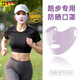 京悠雨德國品牌戶(hù)外運動(dòng)防曬口罩跑步高爾夫專(zhuān)用冰絲掛耳面罩露嘴鼻透氣 【暗夜黑】5D·防曬護膚UPF50+ UPF50 均碼