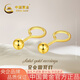 中國黃金（CHINA GOLD）黃金耳釘女足金圓珠耳釘小金豆耳飾七夕情人節(jié)禮物送女友老婆 約3mm圓珠耳釘一對約1.2克