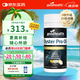 好健康goodhealth牡蠣精油pro精氨酸生蠔精補(bǔ)睪酮補(bǔ)腎強(qiáng)身男性保健30粒