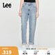 Lee411舒適高腰小直腳淺藍色女牛仔褲 淺藍色  30 