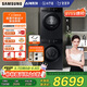 三星（SAMSUNG）AI神洗烘套裝5系 12+11KG全自動(dòng)滾筒AI泡泡凈超薄嵌入星耀黑 WW12DG5B24ABSC+DV11DGC4A0ABSC