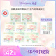 朵薇黃子韜衛(wèi)生巾醫(yī)護(hù)級奢護(hù)多維舒緩蠶絲日用衛(wèi)生巾240mm純享6包+2片 醫(yī)護(hù)級蠶絲日用衛(wèi)生巾6包+2片