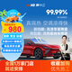 膜小二（MOXIAOER）汽車貼膜汽車膜太陽膜隔熱膜全車膜車窗玻璃防爆膜隱私安全遮光防曬膜 零霧陶瓷高清前擋+納米陶瓷側(cè)后膜（中隱）