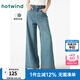 熱風(fēng)（Hotwind）牛仔褲女25年春季新款女士9分闊腿褲遮肉寬松休閑褲復(fù)古柔軟女褲 06蘭色 26