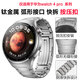 宏力特適用華為watch4pro木星棕手表表帶gt3pro/gt5pro/gt5純鈦金屬表帶watch5/gt4火星鈦gt2男生46mm 【銀色】watch4pro弧形接頭丨快拆防刮丨按壓