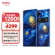努比亞（nubia）Z70 Ultra  驍龍8至尊版 35mm主攝 6150mAh電池 真全面屏 16+512 星空典藏版 衛(wèi)星通信 國(guó)家補(bǔ)貼