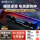 漫步者（EDIFIER）花再Halo SoundBar桌面藍(lán)牙音響臺式筆記本花在電腦音箱高音質(zhì) 立體環(huán)繞影響游戲麥克風(fēng)重低音 破界黑【重低音+影院級音效】