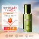 海藍(lán)之謎 LAMER修護(hù)精萃水150ml精華水爽膚水補(bǔ)水保濕緊致護(hù)膚品生日禮物男女