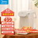 美的（Midea）即熱飲水機 家用桌面臺式小型水吧 直飲機3L大容量免安裝1S速熱3S出水多檔調(diào)溫 【1S速熱】DIY迷你飲水機MYR010T 即熱型