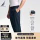 諾帝卡（NAUTICA）【單件直降】男裝春夏款萊賽爾混紡?fù)笟馊彳浶蓍e長褲男PO3130 藏青4NV（231） 34