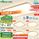 雷士（NVC）吸頂燈智能客廳燈已接入米家APPLED照明燈飾檸夢S舒適光 包安裝