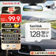 閃迪（SanDisk）128GB TF（MicroSD）4K內(nèi)存卡 行車記錄儀 監(jiān)控攝像頭專用 10,000小時錄制 重復(fù)讀寫高耐用存儲卡